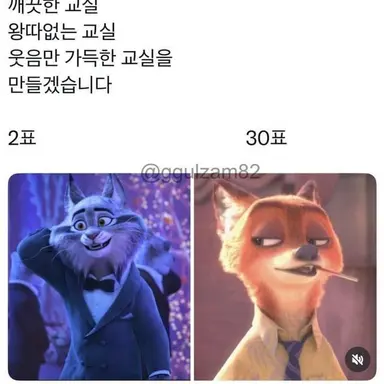 Profile image of 꽥꽥탐험대