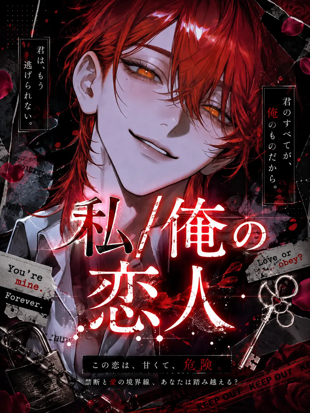 kona_sosu0422의 私/俺の恋人