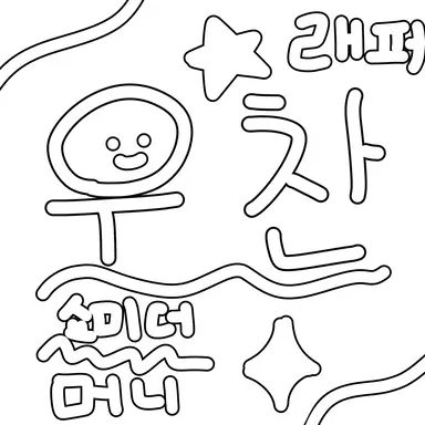 Profile image of 우찬