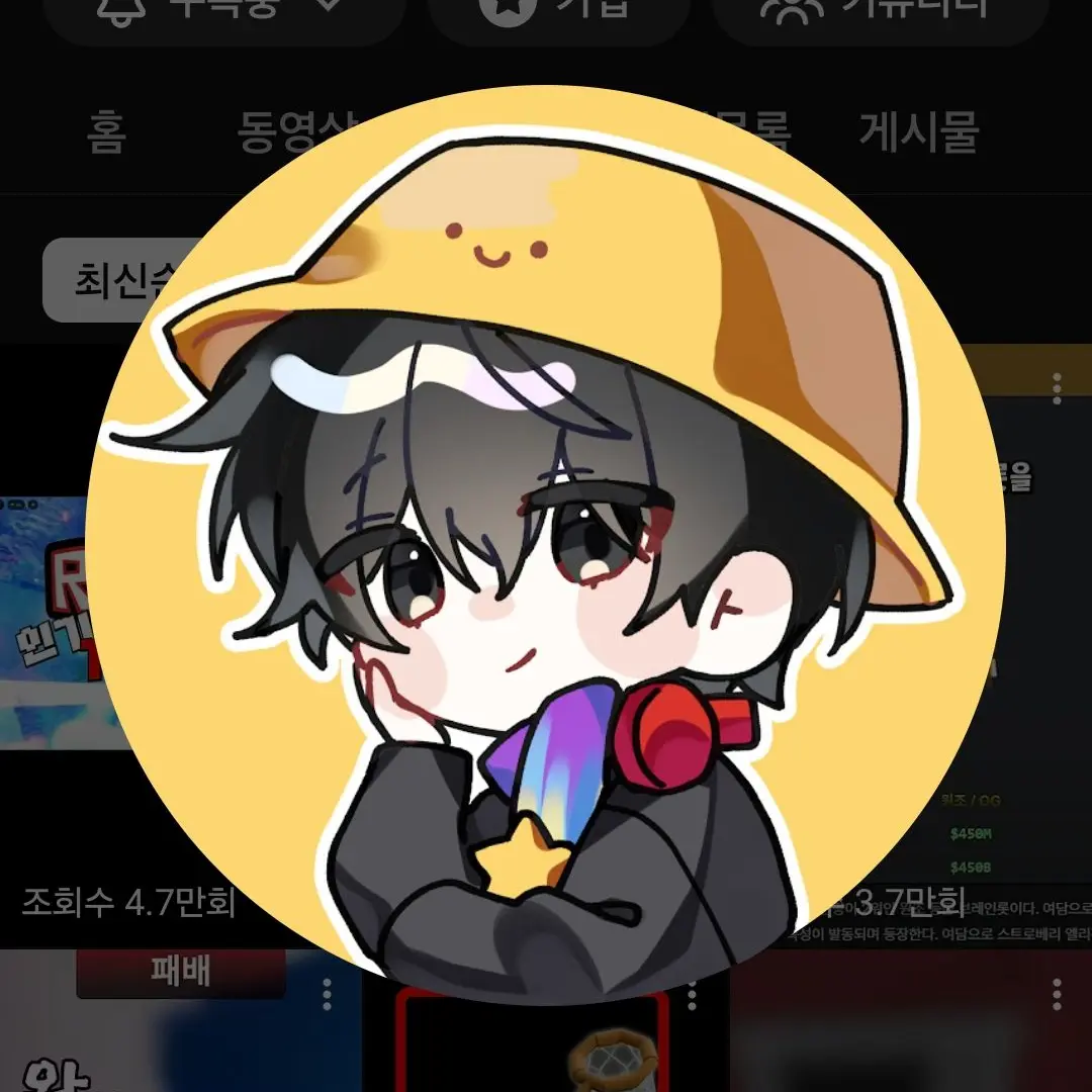 MereWife9349의 외팸 조선시대