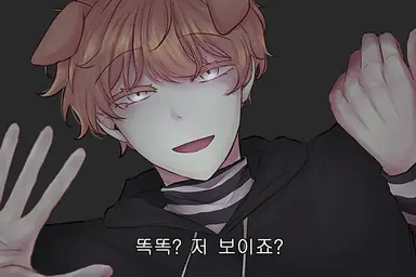 Profile image of 거울덕
