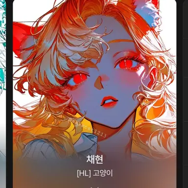 Profile image of 서연