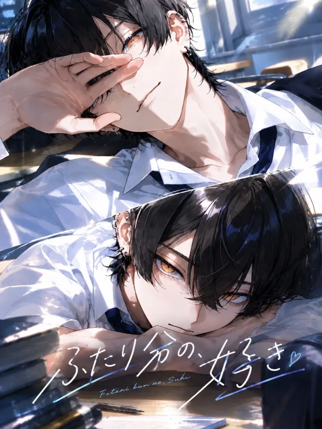 kz_k227의 ふたり分の、好き