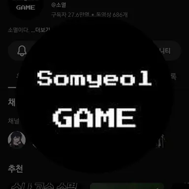 Profile image of 소멸