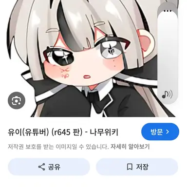 Profile image of 유이