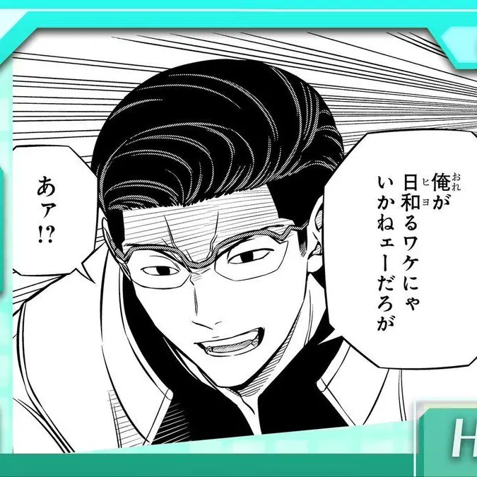 Rio_veluna의 弓場隊 ブリ子 ブリ男あり