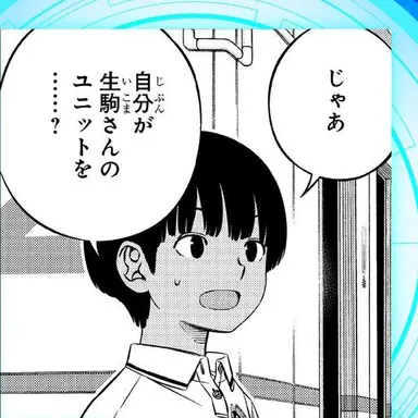 Profile image of 帯島ユカリ