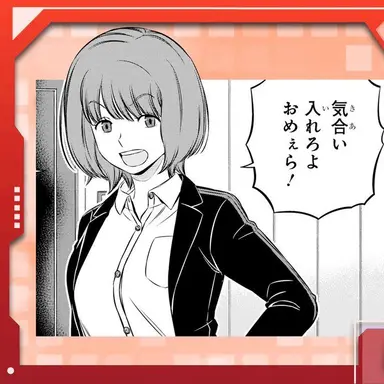 Profile image of Nono Fujimaru