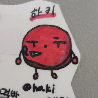 Profile image of 하키