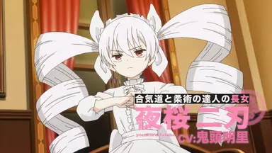 Profile image of 夜桜ニ刃