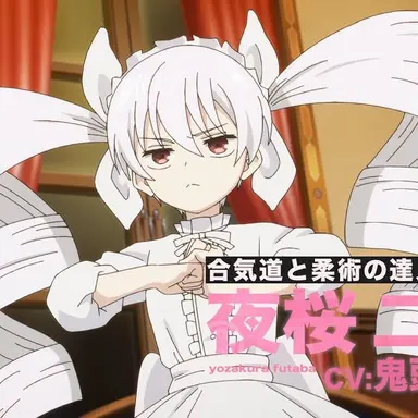 Profile image of 夜桜ニ刃