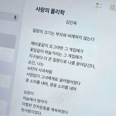 Profile image of 김민정