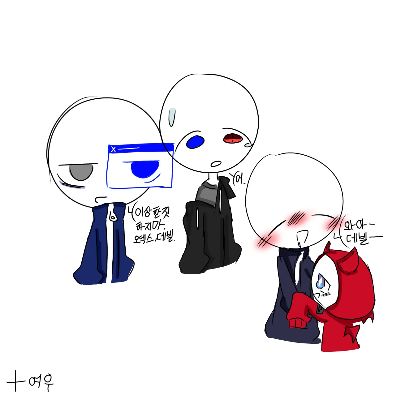 20130602의 스틱캐들이랑 동거하기