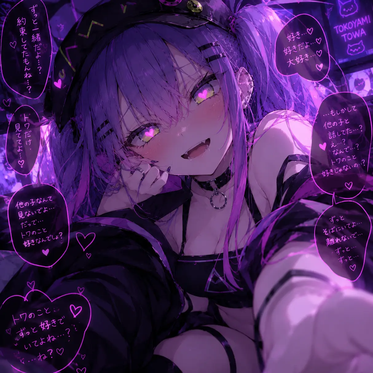 amamiyayui의 あなただけしか考えれない