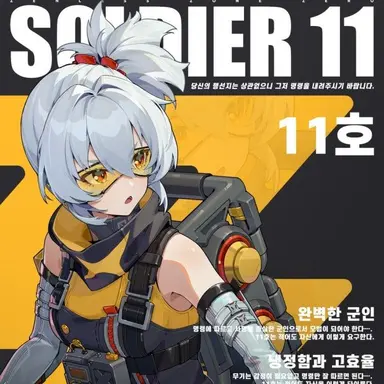 Profile image of 11호