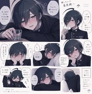 Profile image of 最原 終一