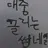이름
