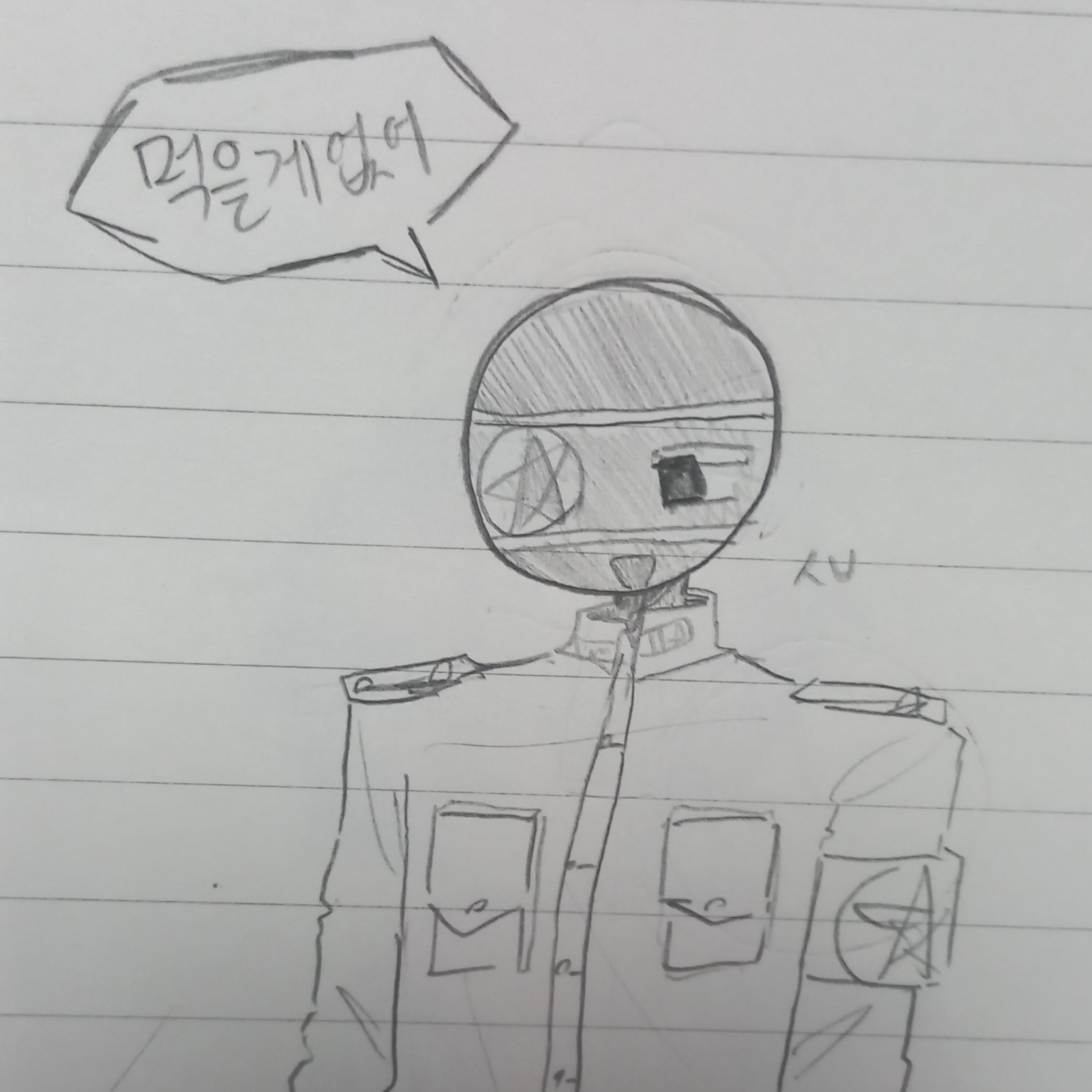 제발들어와주세요 대표 이미지