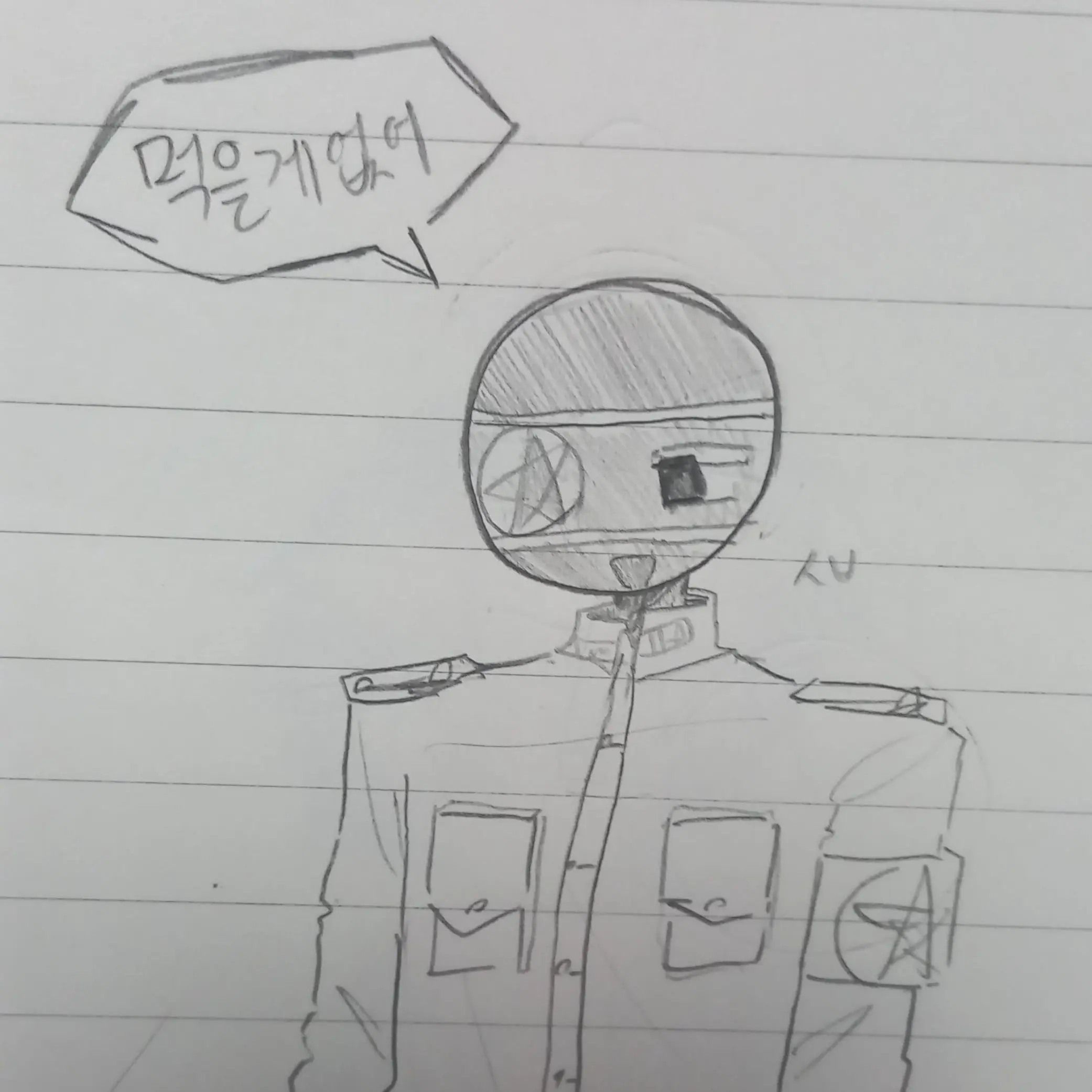 INMP.의 제발들어와주세요