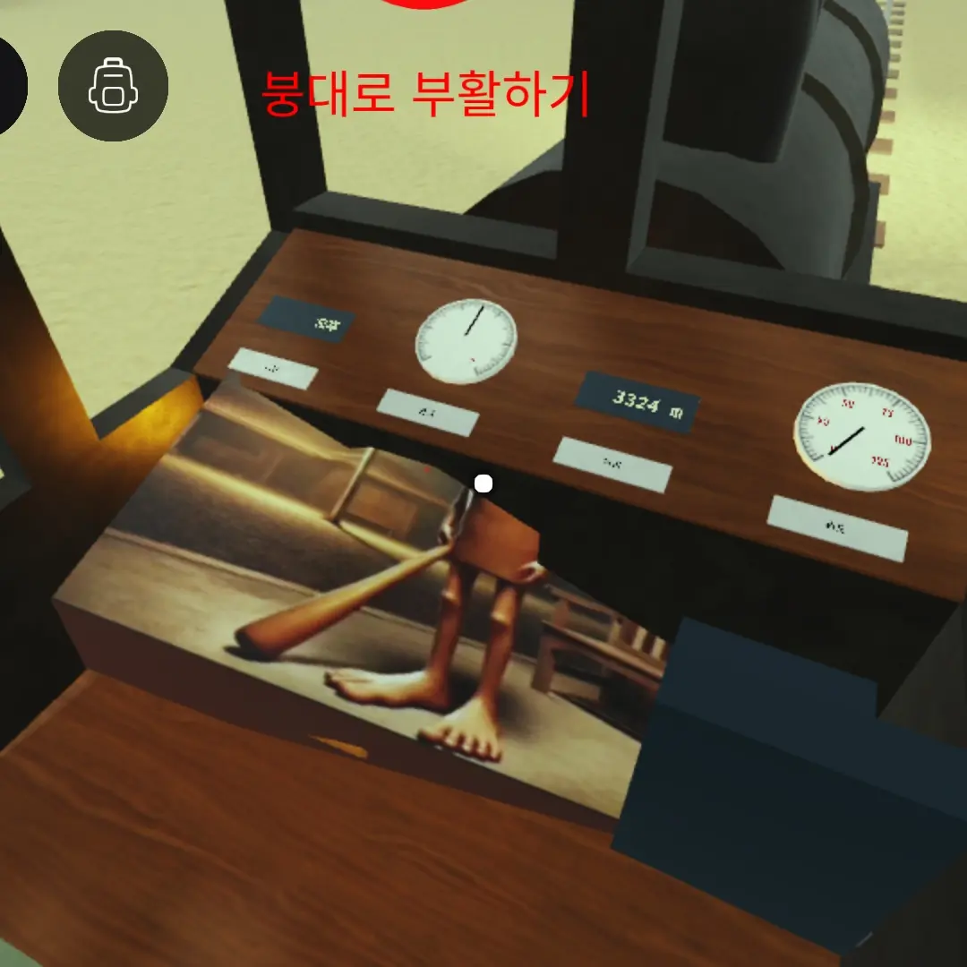 CHOOMTTY의 기차연료가 되버린 퉁퉁퉁 사후르