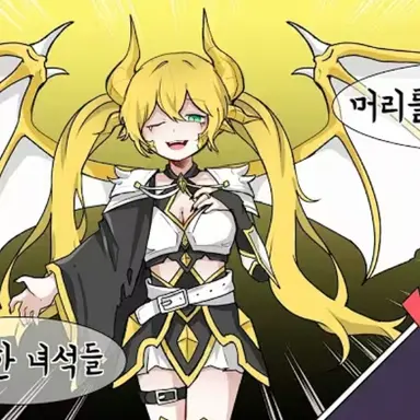 Profile image of 슈엘