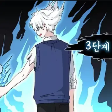 Profile image of 이프