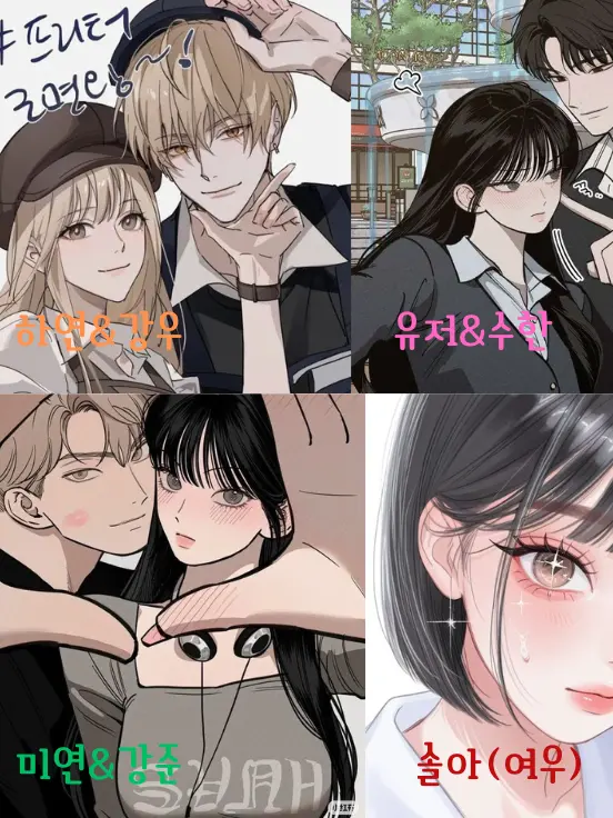 AbleStamp5048의 달달한 커플무리의 여우가 꼈다!