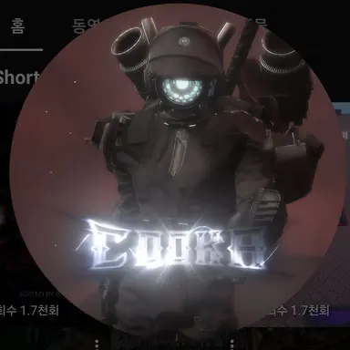 Profile image of 쿠카에딧