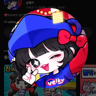 Profile image of 벨키