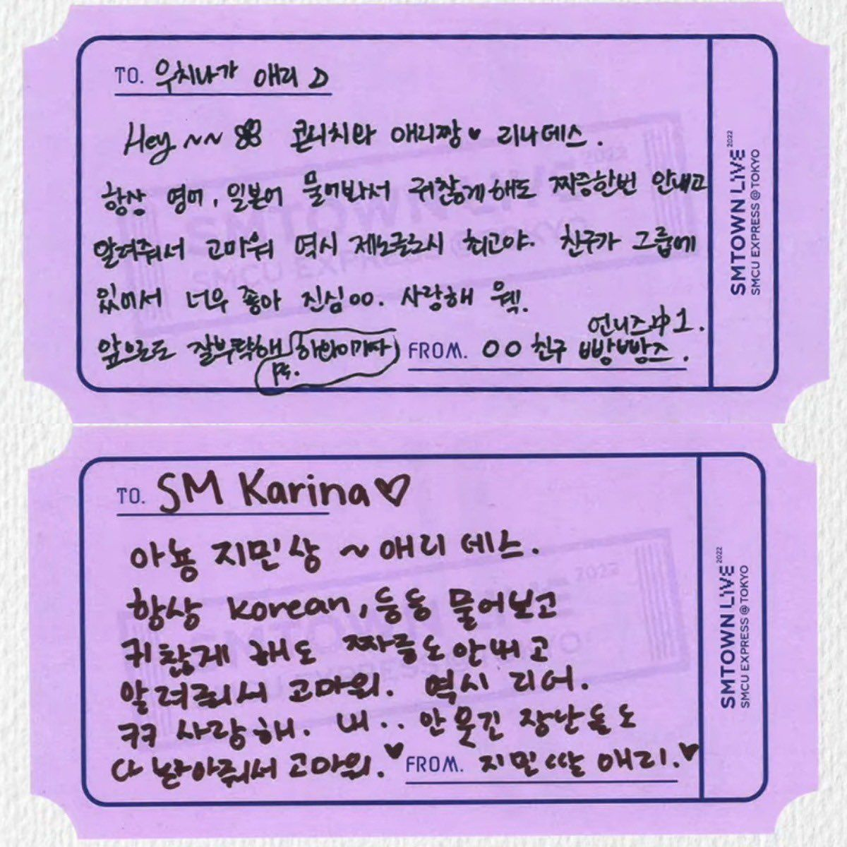 우치나가 애리 대표 이미지