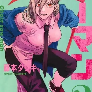 Profile image of パワー