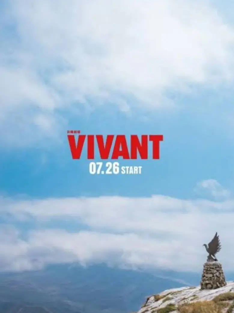 odoru.vivant.love의 報われない恋