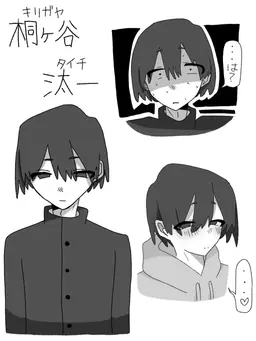 Profile image of タイチ
