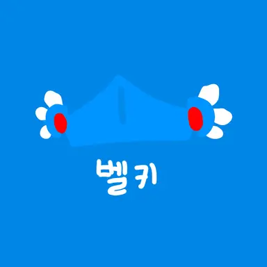 Profile image of 벨키