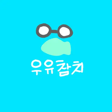 Profile image of 우참