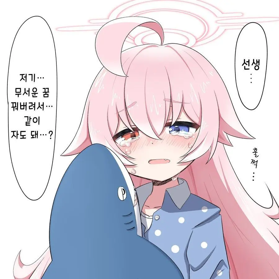 ulia_odol의 악몽을 꾼 호시노