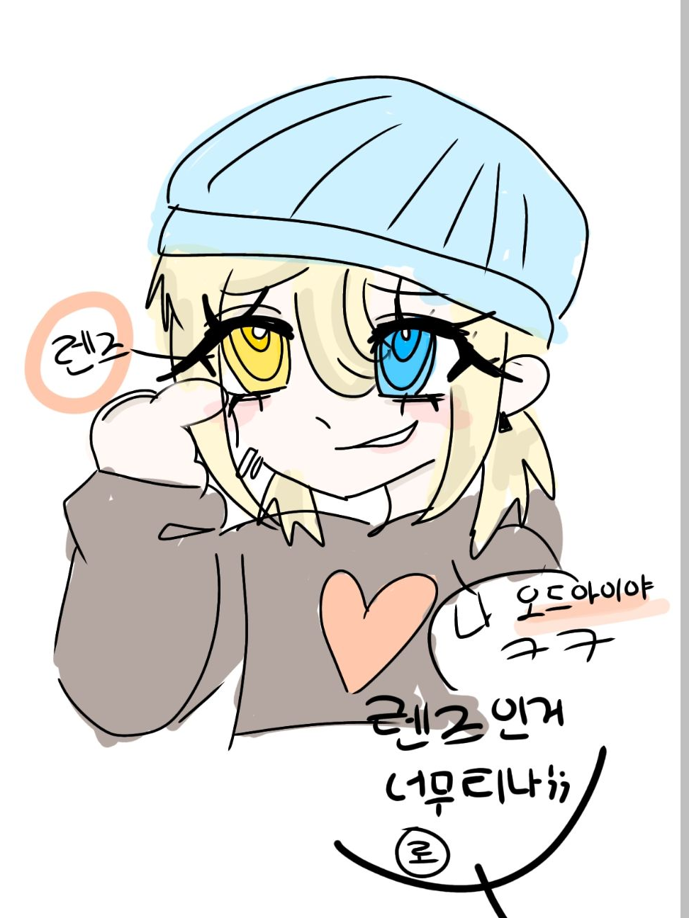 끔쥐+오드아이 행새하는 여우 대표 이미지