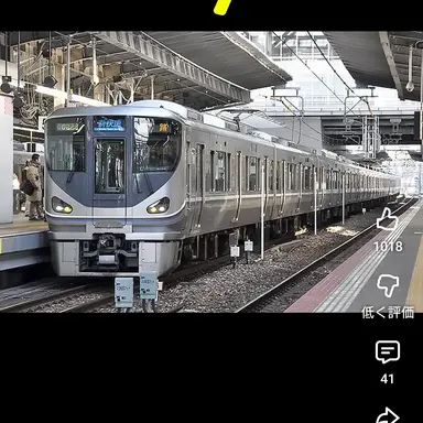 Profile image of 225系0番台