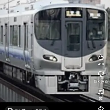 Profile image of 225系2500番台