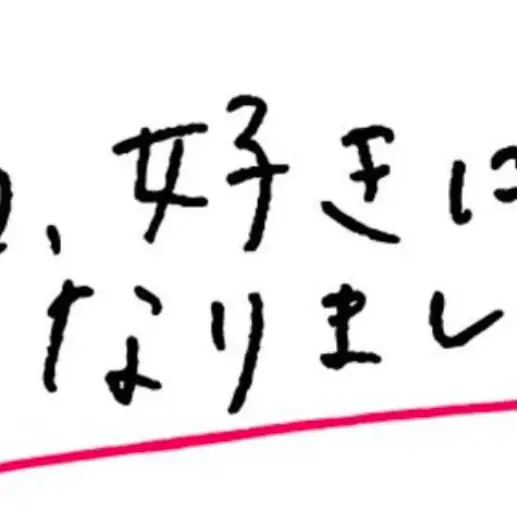 mi_1212의 今日好き
