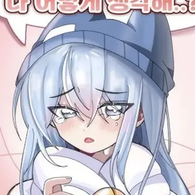 Profile image of 타코
