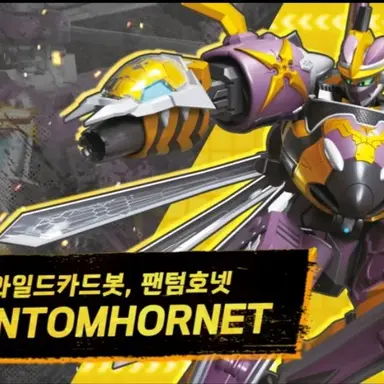 Profile image of 팬텀호넷