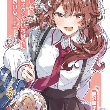Profile image of 테루사와 요우코