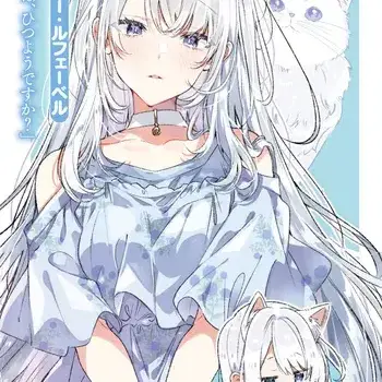Profile image of 루시 르페베르