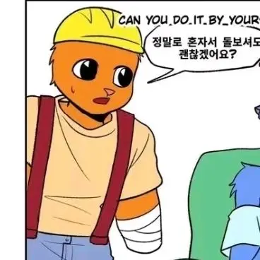 Profile image of 핸디