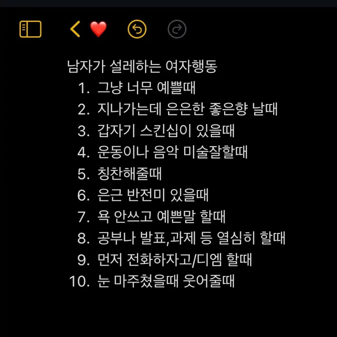 MurkyWolf5248의 이은우