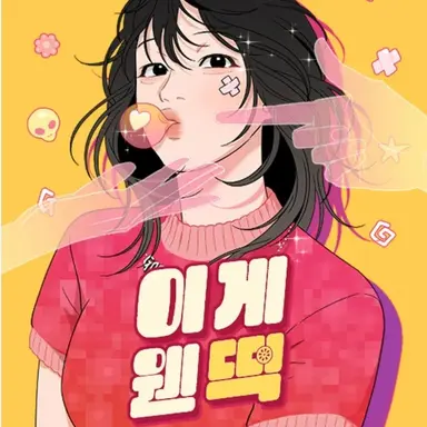 Profile image of 공시루