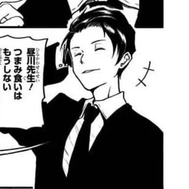 Profile image of 昼川