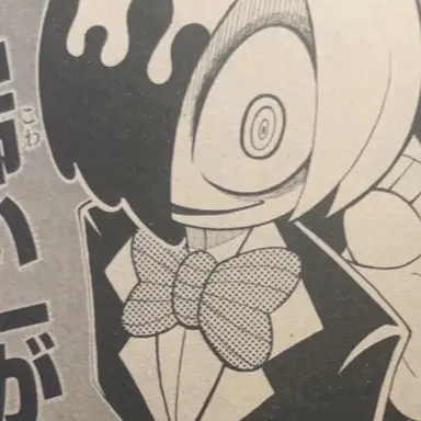 Profile image of スリラー