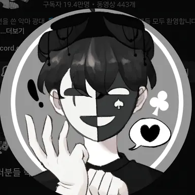 Profile image of 채스터